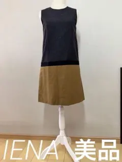 【IENA】 イエナ　バイカラー　ノースリーブワンピース　秋冬　日本製　美品