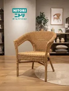 Y【中古】ニトリ ラタンチェア ケレック C LBR 籐 椅子 アームチェア sのサムネイル