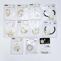 レジン ビーズ・アクセサリー