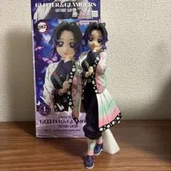 鬼滅の刃 胡蝶しのぶ GLITTER&GLAMOURS