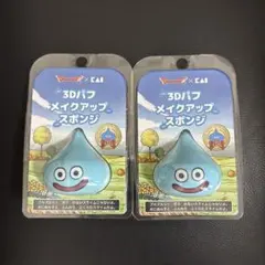 貝印 ドラゴンクエスト 3Dパフ メイクアップスポンジ スライムのサムネイル