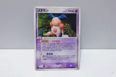 2025年最新】バリヤードの人気アイテム - メルカリ