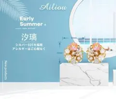 ピアス レディース 金属アレルギー対応 18金 シルバー925 スワロフスキー