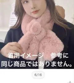 マフラー ファー　パール　新品　タグ付　ピンク