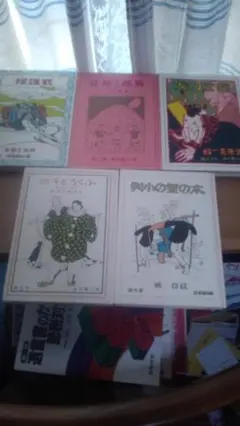 期間限定お値下げ！激レア！早い者勝ち！　大正時代発行　小説５冊セット