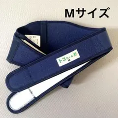 トコちゃんベルト　M 骨盤　矯正　インナー