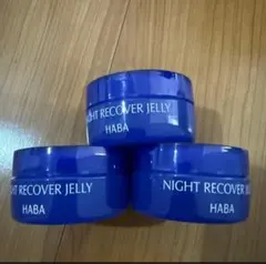 2026年最新】ハーバー ナイトリカバージェリー25gの人気アイテム