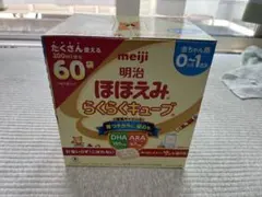 mixtwins様 リクエスト 2点 まとめ商品