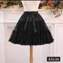 パニエ ボリューム フリル ドレス インナー チュチュ ロリータ コスプレ 黒