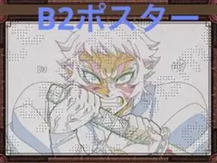 2025年最新】ufotableダイニング wチャンスの人気アイテム - メルカリ