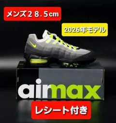 NIKE 2026 AIRMAX 95 BIG BUBBLE NEON 28.5