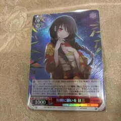 2026年最新】観鈴 spの人気アイテム - メルカリ