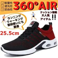 25.5cm/40メンズスニーカーシューズランニングウォーキング靴ブラック黒SE