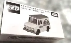 2026年最新】トミカチケットキャンペーンの人気アイテム - メルカリ