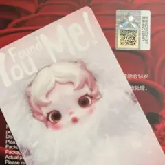 鬼*ち様 【未開封】SKULLPANDA You Found Me! ぬいぐるみ
