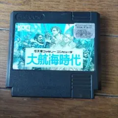 digicom様 リクエスト 2点 まとめ商品