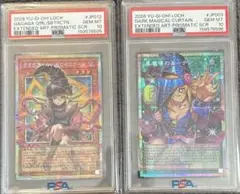 バトルロード ギガデイン 秘剣ドラゴン斬り いなずまの剣 PSA10 ロトsp