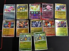 【ポケカ　12枚】マスターボールミラー　まとめ売り！　ママンボ　カブルモ　ムンナ