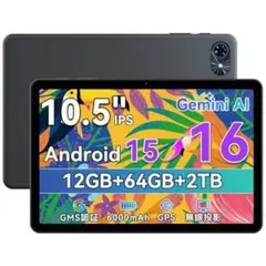 新品 iri / Telephone 5lack 7インチ 7inch - メルカリ