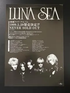 2026年最新】LUNA sea j ポスターの人気アイテム - メルカリ