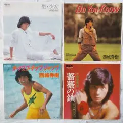 西城秀樹EPレコード8枚セット - メルカリ