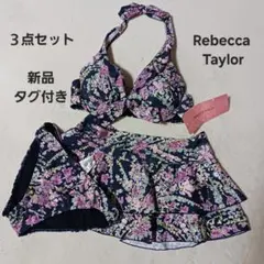 新品Rebecca Taylor ビキニ　水着3点セットフリルフレアスカート付きのサムネイル
