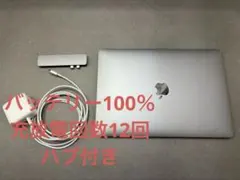 MacBook スペースグレイ　充電器・ハブ付き