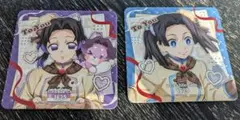 鬼滅の刃　バレンタイン＆ホワイトデー　コースター