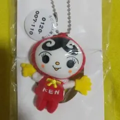 [未開封] やなせたかし 人KENあゆみちゃん キーホルダー ストラップ