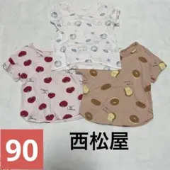 西松屋 ベビー用 トップス半袖 90 3点まとめ売り