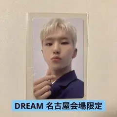 SEVENTEEN  DREAM 会場限定 名古屋 ホシ　トレカ