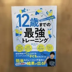 Item thumbnail for item 98adbaea-5fb8-4115-8fda-7093428b7213