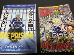 sweet pool コミック 第1刷発行 ニトキラ 崎山蓉司 スイプ 漫画 - メルカリ