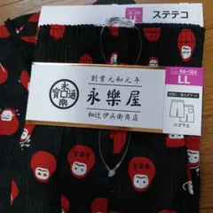 新品☆永楽屋 赤ダルマ ステテコ LLメンズ　ステテコ可愛いルームウェア