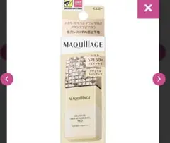 マキアージュ ドラマティックスキンセンサーベース ＮＥＯ バターイエロー