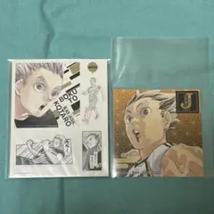 ハイキュー　フォトカード&ステッカーコレクション　木兎