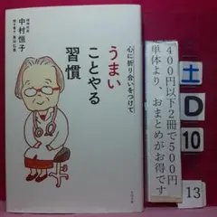 BonBon様 リクエスト 2点 まとめ商品