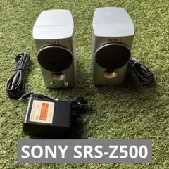 SONY SRS-Z500 スピーカーのサムネイル