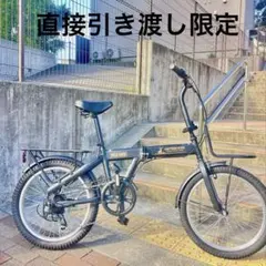 967]引き取り限定！ パナソニック エネモービル・S 電動自転車 充電器