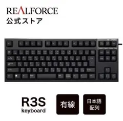 2026年最新】REALFORCE 接続形式：有線 キーボード本体の人気アイテム