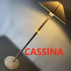 cassina