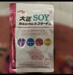 新品未開封♡2袋 】 大正SOY カルシウム&コラーゲン 大正製薬 - メルカリ