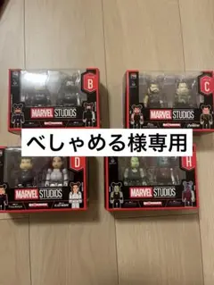 marvelハッピーくじ