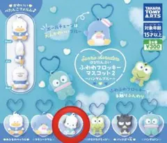 サンリオ はぴだんぶい ふわふわフロッキーマスコット2 ポチャッコ