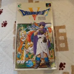 ドラゴンクエスト5 天空の花嫁