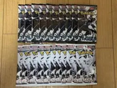 ポケモンカード　新品未開封　ブラックボルト＆ホワイトフレア　20パックセット