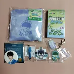 ファミマエニマイくじ プルバトゥ フムニャリン エコバッグ キーホルダー セット