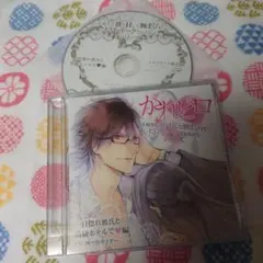 Tiny summer days ドラマCD ステラワース特典CD付き - メルカリ