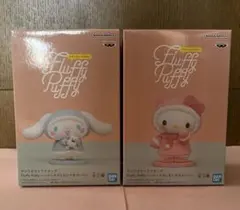 Fluffy Puffy ハローキティ＆シナモロール　2体セット