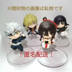 地獄楽　ぴょんコレフィギュア　４種 コンプセット　ガチャガチャ